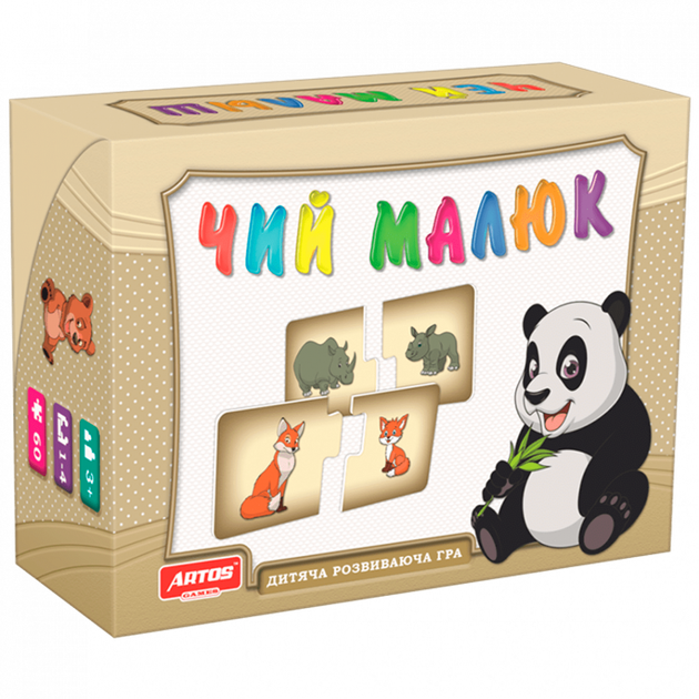 Настольная игра "Чей малыш" 0451 из 30 карточек с рисунками - Фото 1 Настольная игра "Чей малыш" 0451 из 30 карточек с рисунками - изображение 1