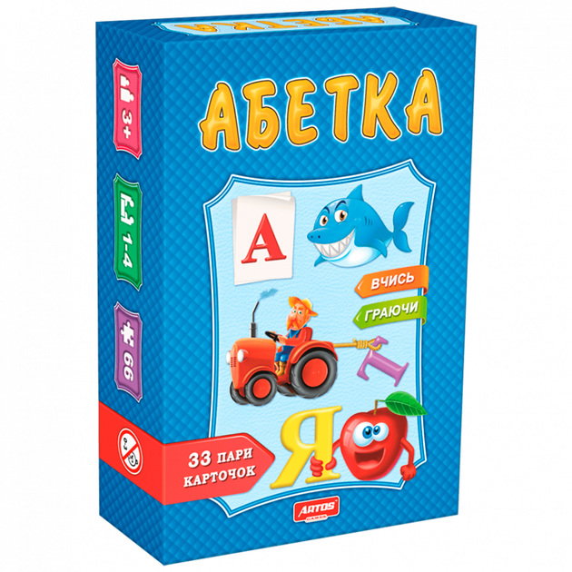 Детская настольная игра "Азбука" 0529, 33 пары карточек - Фото 1 Детская настольная игра "Азбука" 0529, 33 пары карточек - изображение 1