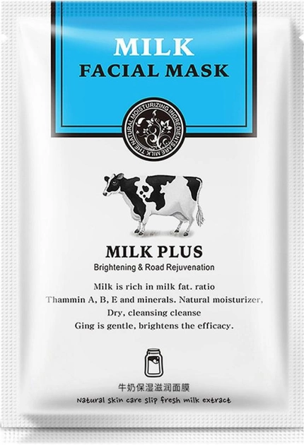 Набір масок Bioaqua Milk Plus Whitening з протеїнами молока 3 шт. х 30 г (2000000244914)