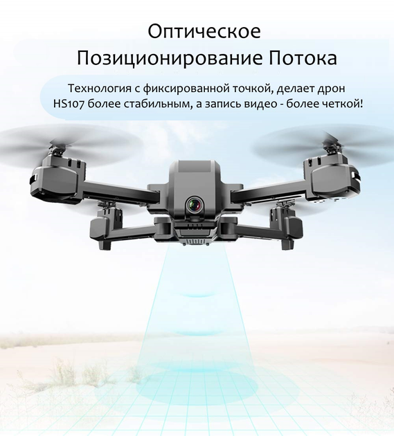 hscopter