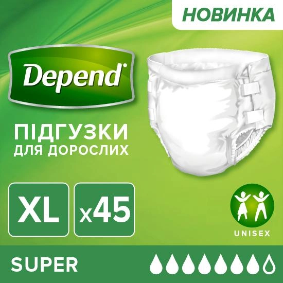 Упаковка подгузников для взрослых Depend Slip Super XL 150-170 см 45 шт (5029054228425_5029054657973) - изображение 1