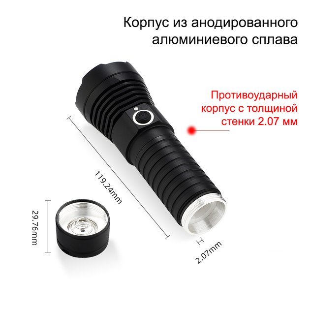 Ліхтарик ручний Soshine TC16 USB, IPX6, 26650/18650, 1100Lm, LED XMK T6 White, алюміній, micro-USB, 5 режимів, LED, Box - Фото 7 Ліхтарик ручний Soshine TC16 USB, IPX6, 26650/18650, 1100Lm, LED XMK T6 White, алюміній, micro-USB, 5 режимів, LED, Box - зображення 7