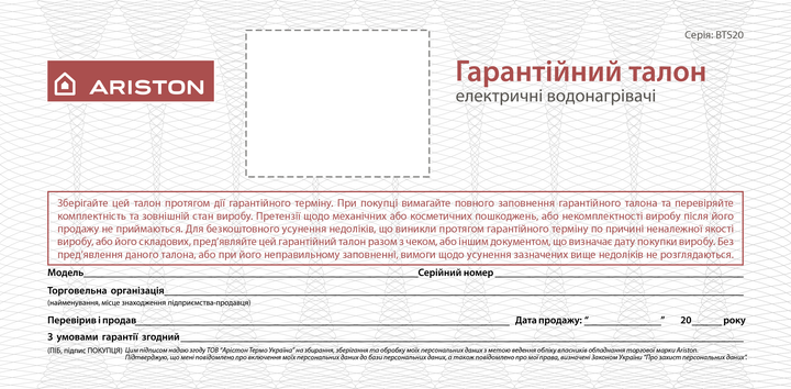 Бойлер ARISTON SG1 50 V - зображення 12