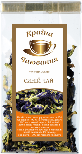 Фіточай Країна Чаювання Синій чай 30 г (4820230050134) – ROZETKA ...