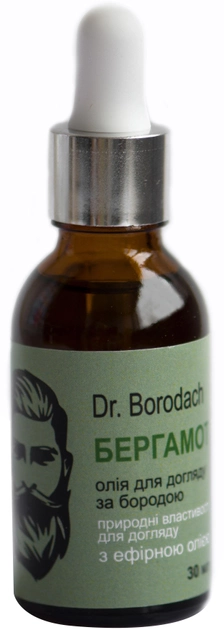 Масло для бороды Dr.Borodach Бергамот Премиальное 30 мл (ARL2100000003) 