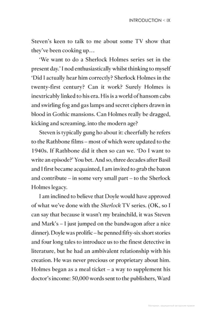 Sherlock: The Memoirs of Sherlock Holmes-Артур Конан Дойл-(9781849904063) - изображение 5