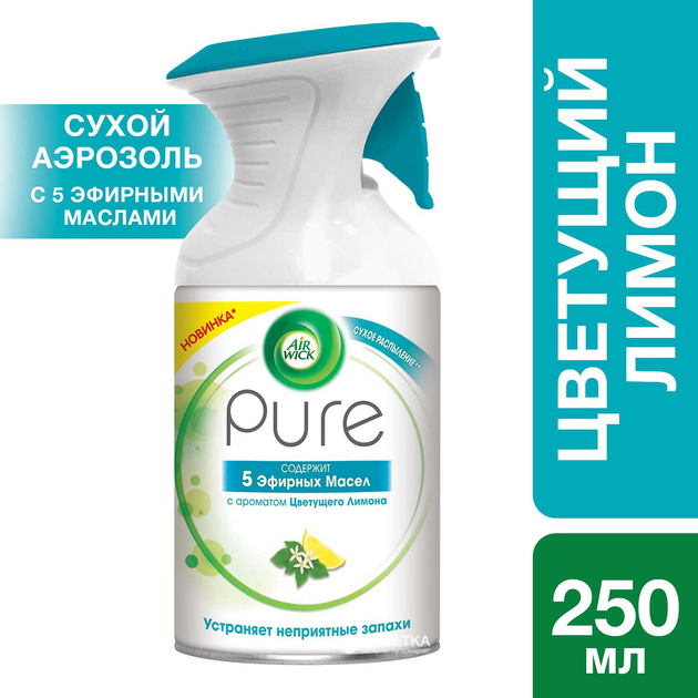 Аэрозольный освежитель воздуха Air Wick Pure Цветущий Лимон 250 мл ...
