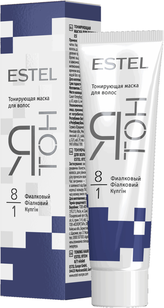 Тонирующая маска для волос Estel Я ТОН 8/1 Фиалковый 60 мл ...