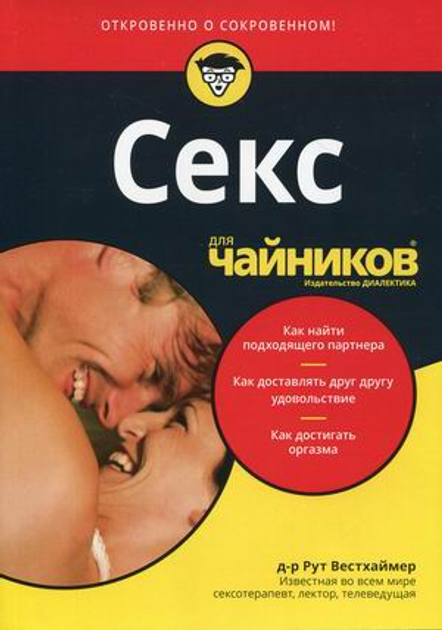 Азербайджанской секс целка. Смотреть 89 бесплатных секс видео онлайн про Азербайджанской секс целка