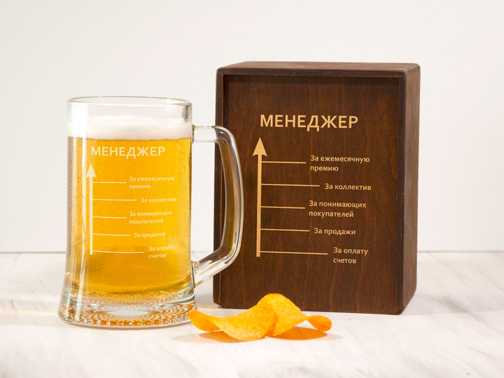 Пивные кружки - ROZETKA. Купить кружку для пива в Украине: 🍺 цены ...
