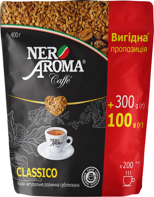 Акція на Кава розчинна Nero Aroma Classico натуральна 400 г від Rozetka