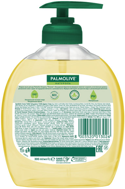 Жидкое мыло Palmolive Натурэль Питание с медом и увлажняющим молочком ...