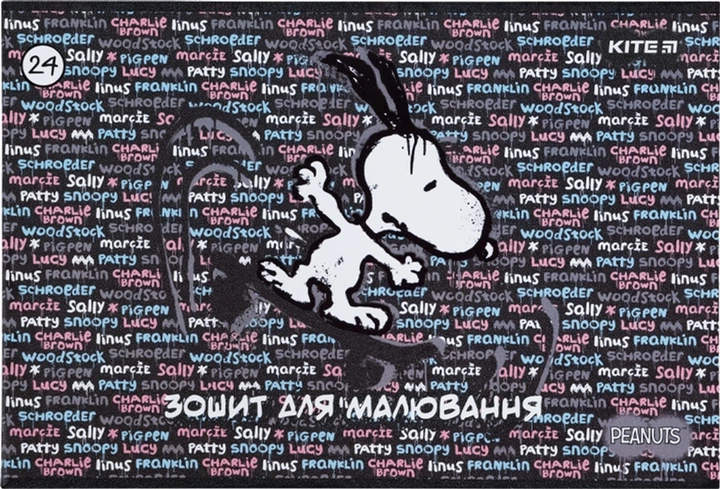 2JSB3☆SNOOPY Придбати Зошит для малювання, 24 арк., скоба, гібр. лак + УФ