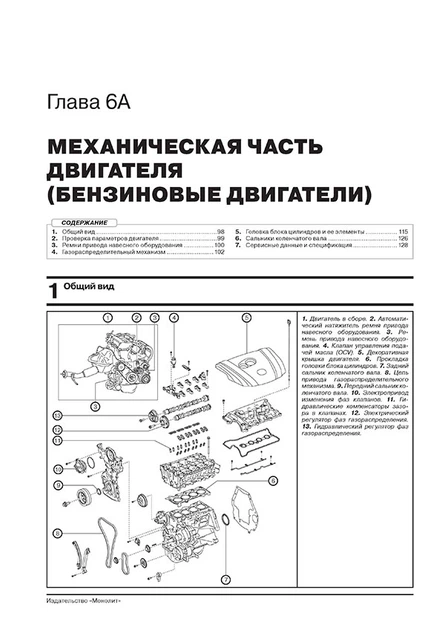 専用ページ Подіум (панель) номерного знака для Mazda CX-5 KF (2022-2024