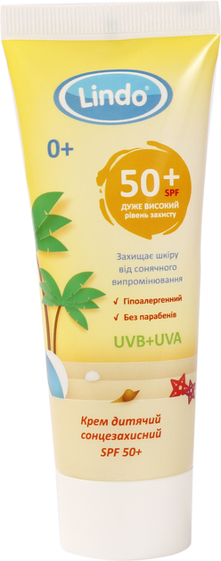 Крем дитячий сонцезахисний Lindo SPF 50+ 75 мл (4826721517575) - зображення 1