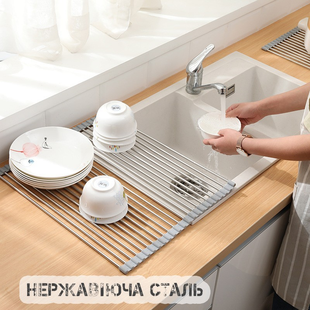 Сушка для посуды на раковину KitchenWare EasyDry 47x33 см серая (10341 ...