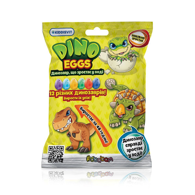 Іграшка, що росте в яйці «Dino eggs» - ДИНОЗАВРИ (в асортименті, У ...