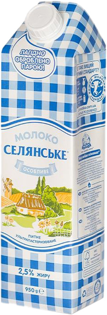 Упаковка молока ультрапастеризованного Селянське Особливе 2.5% 950 г х ...