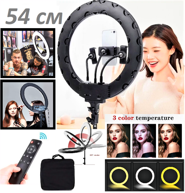 Кольцевая LED лампа селфи подсветка набор блогера Ring Light RL-21 54см ...