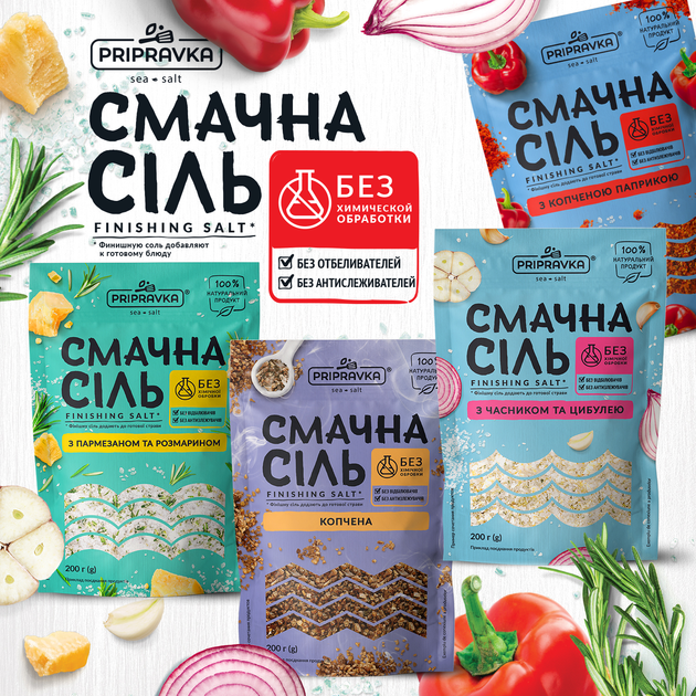 Набор морской соли Приправка Вкусная соль с пармезаном и розмарином, с чесноком и луком, с копченой паприкой, копченая 4 шт (4820195513897) - изображение 3