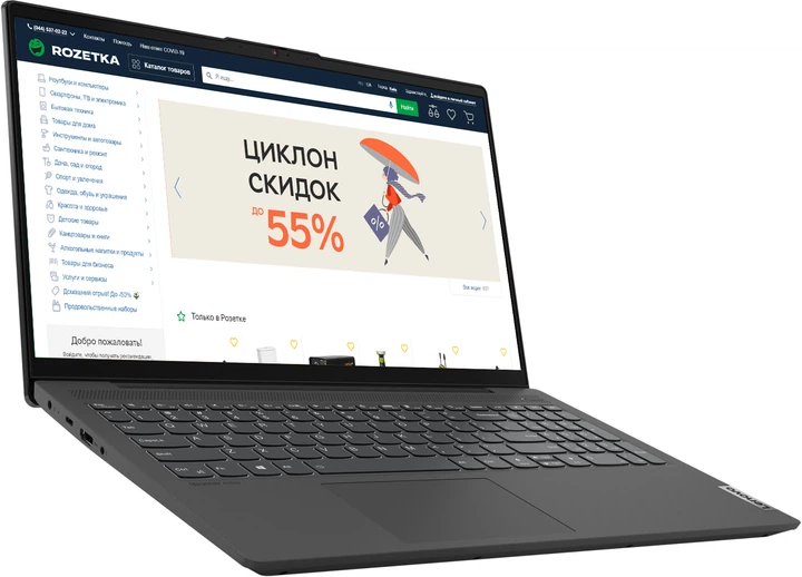 Lenovo IdeaPad 5 Corei5 訳あり Ноутбук Lenovo IdeaPad Slim 5 16IRL8 (82XF004MRA) Cloud Grey / 16