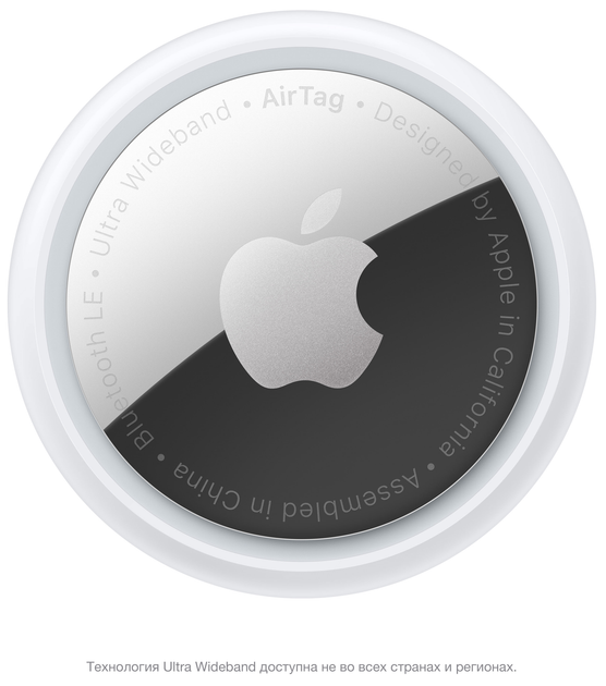 Трекер Apple AirTag (4 Pack) (MX542RU/A) - зображення 2