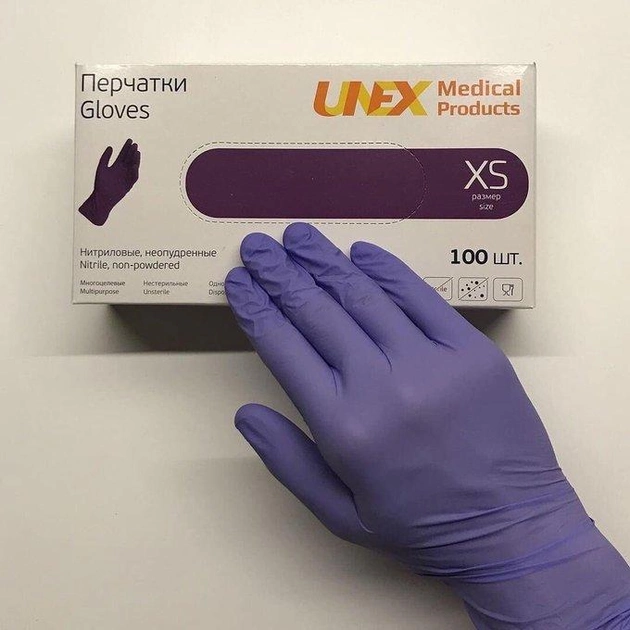 Перчатки Нитриловые Неопудренные UNEX Сиреневые XS (100 шт) - изображение 2