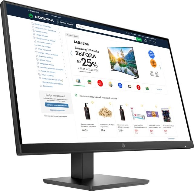 Монитор 27" HP P27q G4 (8MB11AA) 8-Bit / sRGB 99% - изображение 3