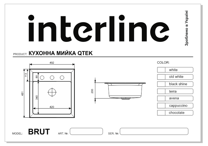 Кухонная мойка Interline BRUT black Черный - Фото 2 Кухонная мойка Interline BRUT black Черный - изображение 2