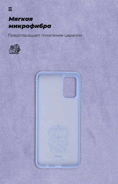 Чехол для смартфона ArmorStandart Icon Case для Samsung Galaxy A02s (A025) Lilac (ARM58233) - изображение 3