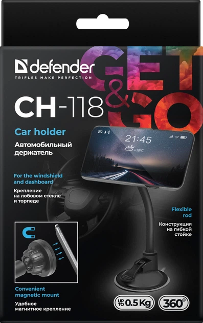 Автотримач для телефона магнітний Defender CH-118 Black (29118) - зображення 10