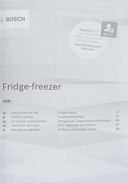 Двокамерний холодильник Bosch KGN39VW316 - зображення 18