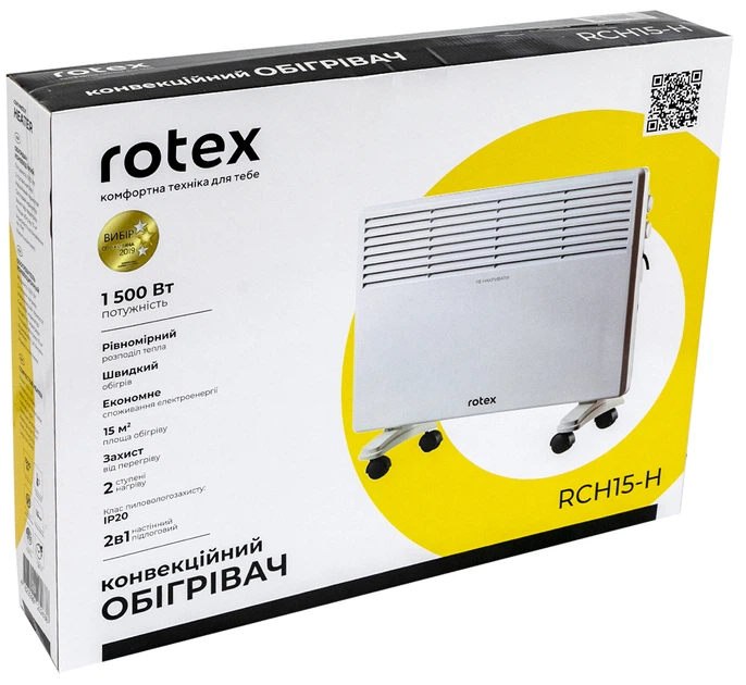 Конвектор ROTEX RCH15-H - Фото 3 Конвектор ROTEX RCH15-H - зображення 3