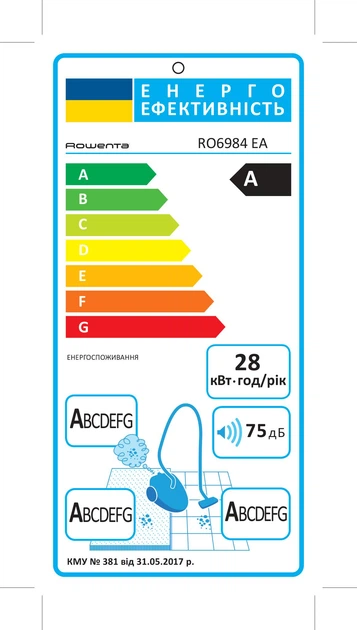Пылесос без мешка ROWENTA X-Trem Power Cyclonic RO6984EA 4AAAA Ecomotor - Фото 9 Пылесос без мешка ROWENTA X-Trem Power Cyclonic RO6984EA 4AAAA Ecomotor - изображение 9