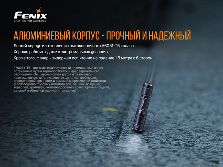 Ліхтар брелковий ручний Fenix E01 V2.0 кишеньковий Чорний - зображення 10