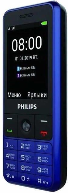 Philips Xenium E182 Dual Sim Blue - изображение 3