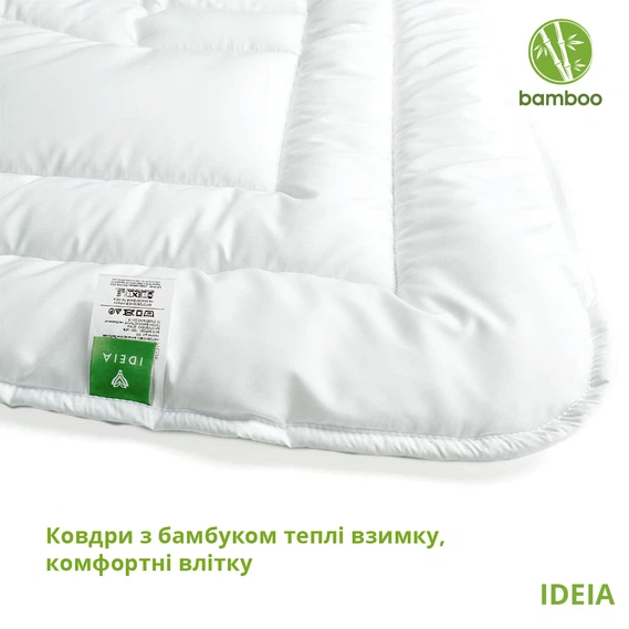 Одеяло бамбуковое всесезонное IDEIA Bamboo 155х210 см, искусственный пух, ткань с бамбуком, антиаллергенное, гипоаллергенное - изображение 5