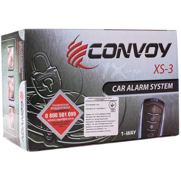 ROZETKA | Сигнализация на авто Convoy XS-3. Цена, купить Сигнализация ...