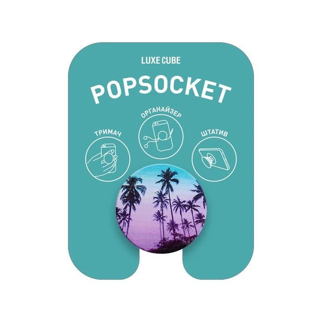 Держатель Luxe Cube POP 005 Гоа (9998866457094) - Фото 8 Держатель Luxe Cube POP 005 Гоа (9998866457094) - изображение 8