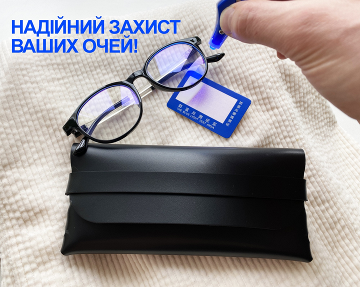 Очки для компьютера защитные NewGlass CF компьютерные очки ...