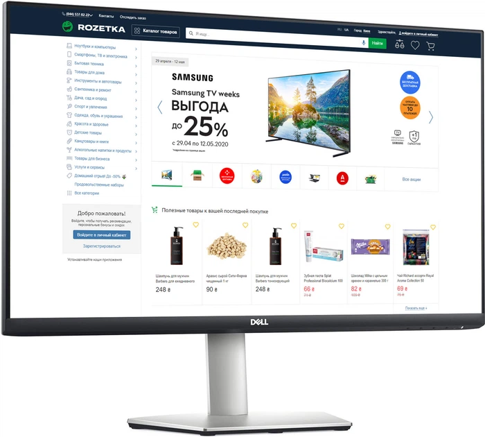Монітор 23.8