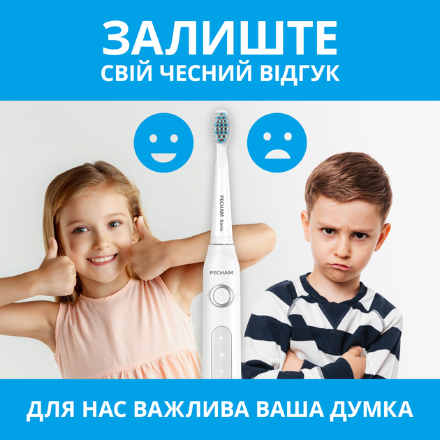 Электрическая зубная щетка PECHAM White Travel PC-081 (0290119080509) - изображение 11