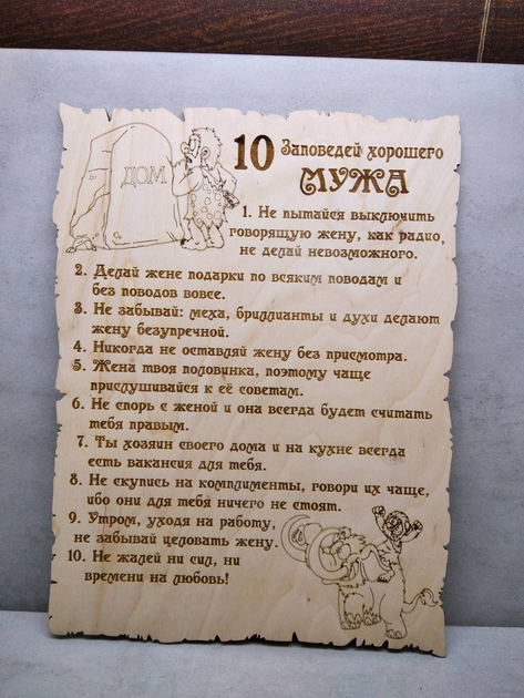 10 признаков, что твоему парню нравится другая девушка 💔