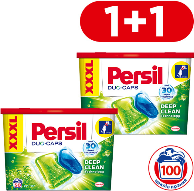 Капсулы для стирки Persil duo-caps Эксперт 100 шт (9000101506761 .