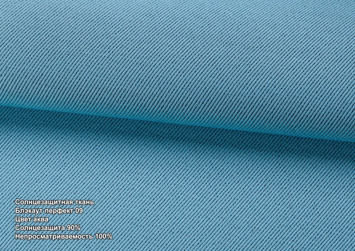 Римские шторы DECOLIV Блэкаут Перфект голубой 40*170 см - изображение 2