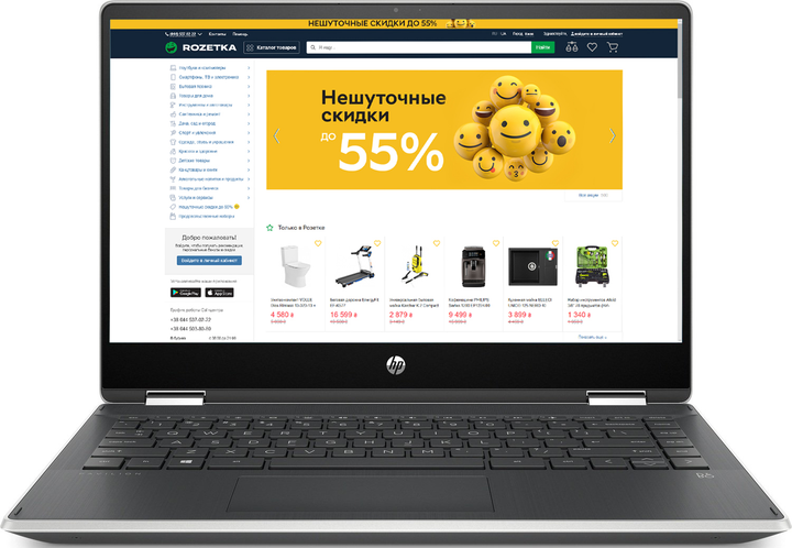 Ноутбук HP Pavilion x360 Convertible 14-dh1013ur (1Q9G9EA) Black-Silver ...