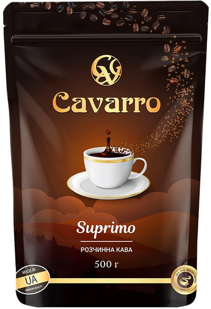 Акция на Кава розчинна Cavarro Suprimo 500 г от Rozetka