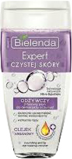 Двухфазная жидкость Bielenda Clean Skin Expert Аргановое масло для снятия макияжа 150 мл (5902169020361) 