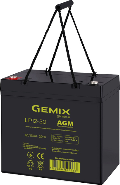  батарея Gemix 12V 50Ah AGM (LP12-50) – фото, отзывы .