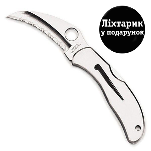 Нож Spyderco Harpy C08S - изображение 1